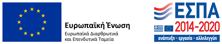 Λογότυπο ΕΣΠΑ